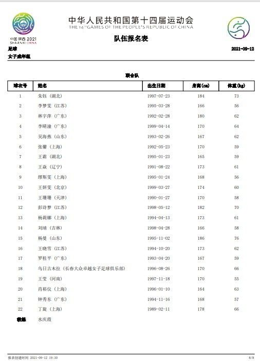 《榆树街的梦魔》系列故事片中那些面带疤痕、粗声大气、在刀口舐血过日子的虐待狂、杀人犯、令儿童胆颤心惊的形象居然被视为当代好莱坞对美国文化最为突出的贡献之一。